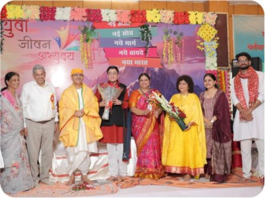<p style="text-align: center;"><span style="color: #7d4219; font-family: 'book antiqua', palatino; font-size: 14pt;">Need for Bal Sanskar Kendra and Vedic School for the youth</span></p>