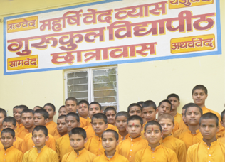<p style="text-align: center;"><strong><span style="font-family: 'book antiqua', palatino;">Maharishi Vedvyas Gurukul Vidyapeeth (New Delhi)</span></strong></p>
