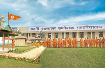 <p style="text-align: center;"><strong><span style="font-family: 'book antiqua', palatino;">Maharshi Vedvyas Upanishad University (New Delhi)</span></strong></p>