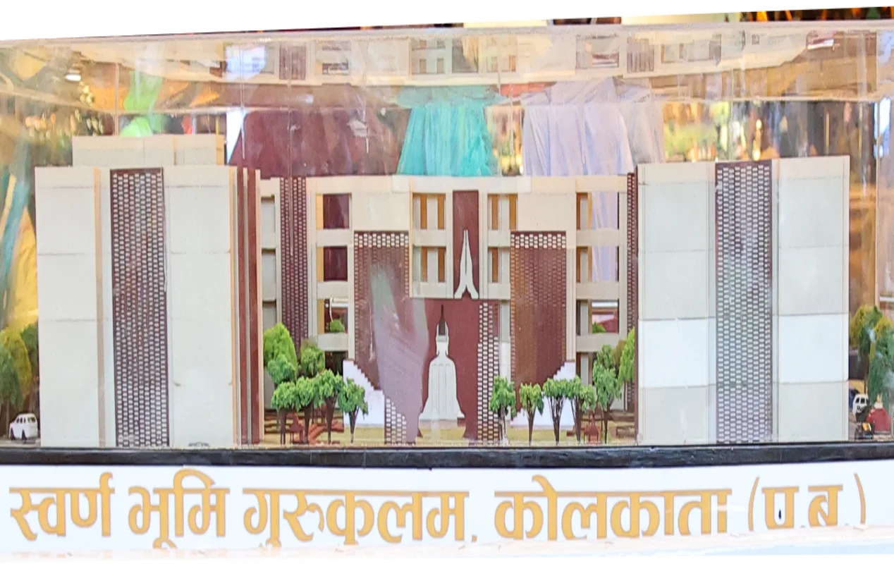 <p><span style="color: #7d4219;"><strong><span style="font-family: 'book antiqua', palatino; font-size: 12pt;">Launch of the 4th Gurukul</span></strong></span></p>