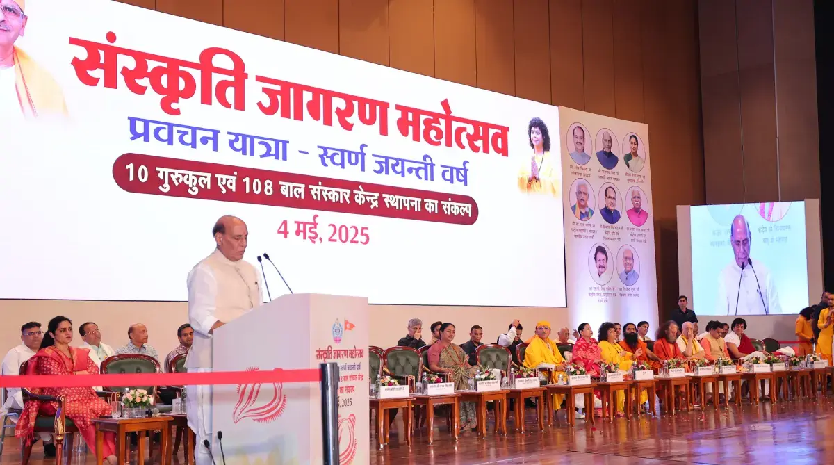 <p><span style="color: #7d4219;"><strong><span style="font-family: 'book antiqua', palatino;">Discourses by Renowned Saints &amp; Eminent Leaders</span></strong></span></p>