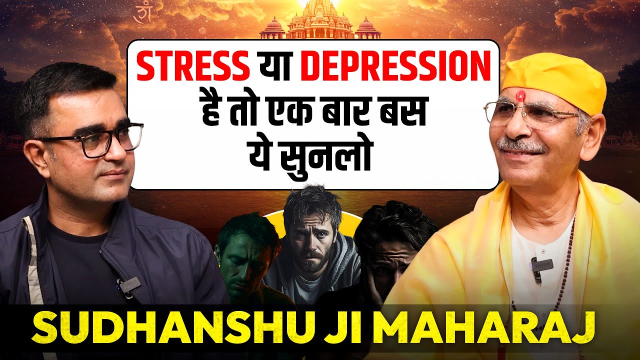 Life-Changing Podcast ft. Sudhanshu Ji Maharaj 