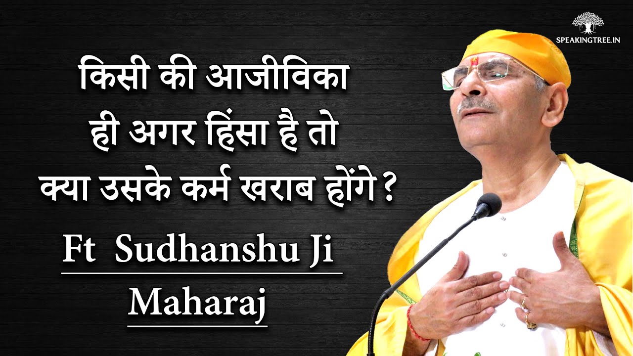 If someone's livelihood is violence, will his deeds be bad?