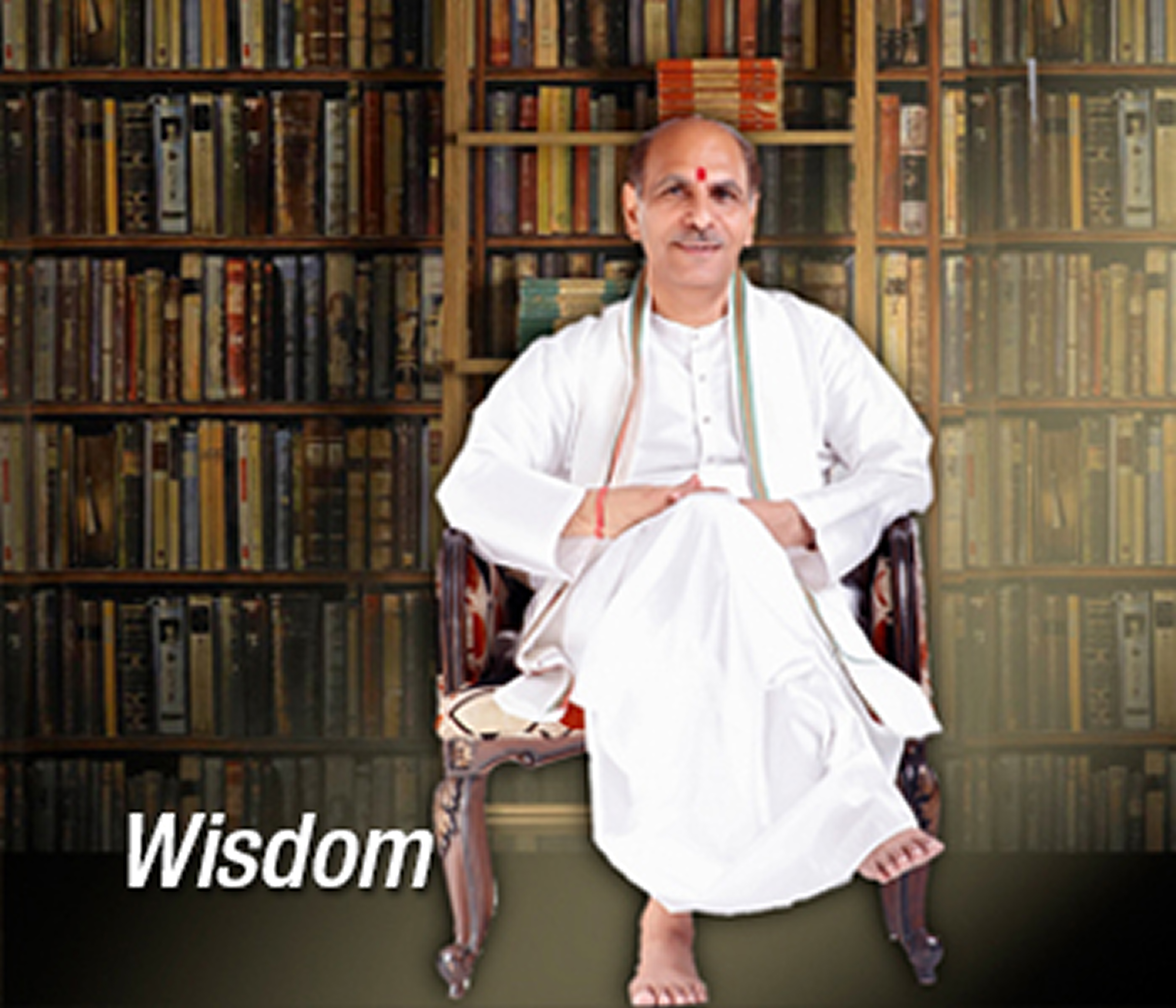 Wisdom