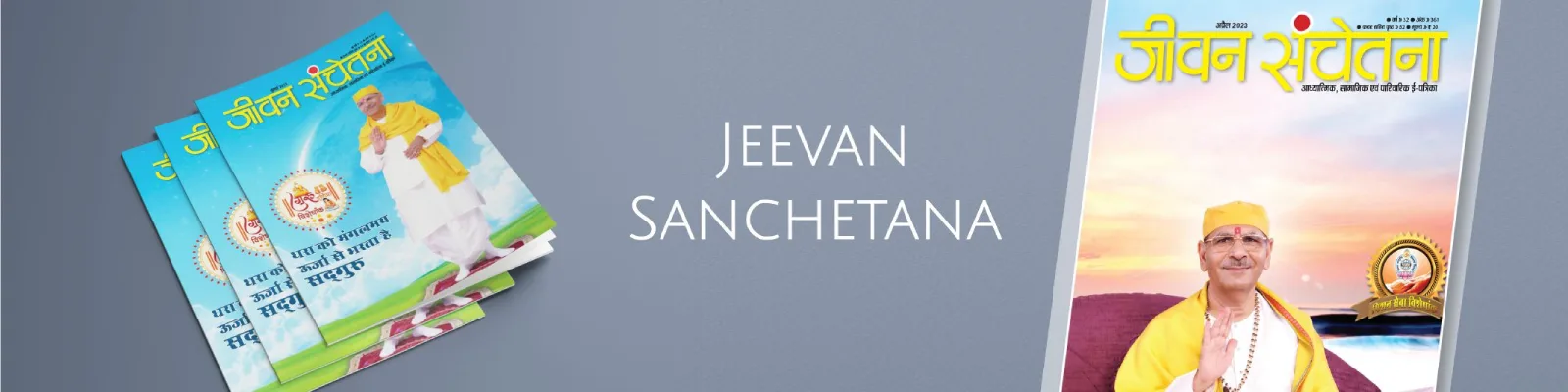 Desktop Banner Image
