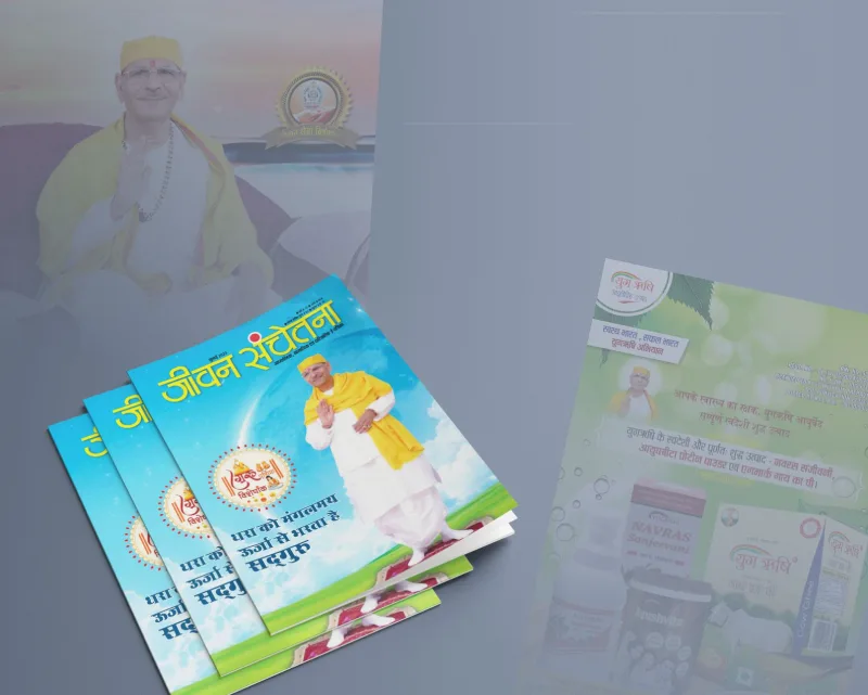 Jeevan Sanchetana