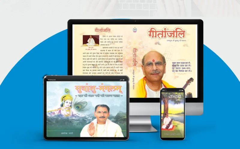 E-Books
