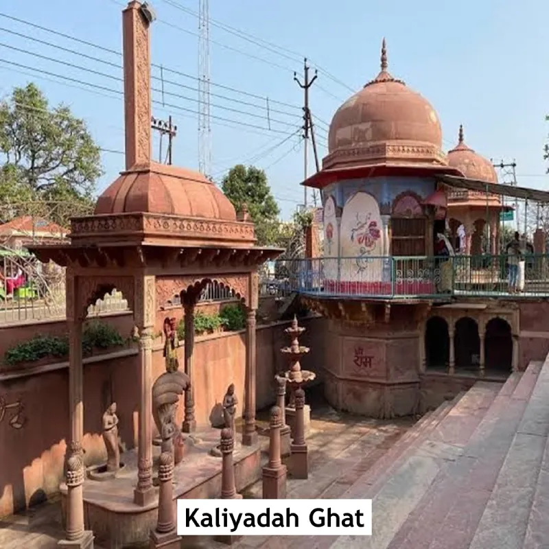 <p style="text-align: center;"><span style="color: #7d4219;"><strong><span style="font-family: 'book antiqua', palatino; font-size: 14pt;">Kaliyadah Ghat</span></strong></span></p>