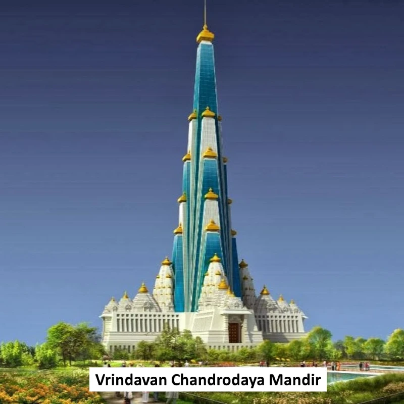 <p style="text-align: center;"><span style="font-family: 'book antiqua', palatino; font-size: 14pt; color: #7d4219;"><strong>Vrindavan Chandrodaya Mandir</strong></span></p>