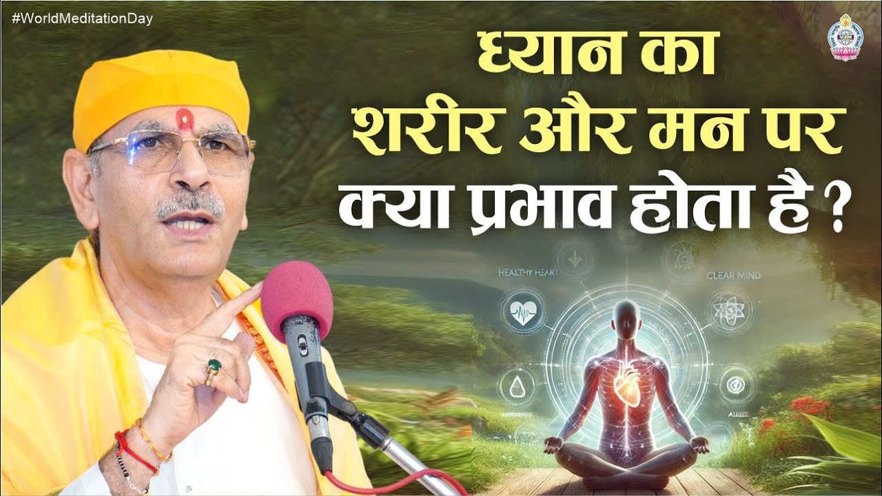 How does meditation bring miracles to our mind and body?