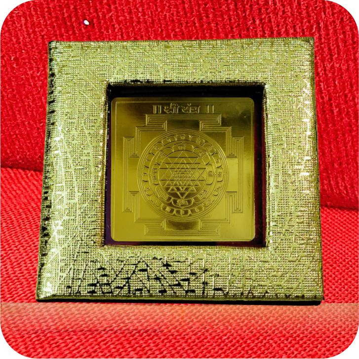 <p style="text-align: center;"><span style="color: #7d4219;"><strong><span style="font-family: 'book antiqua', palatino; font-size: 14pt;">Square Silver and Copper Sri Yantra with Gold Polish</span></strong></span></p>