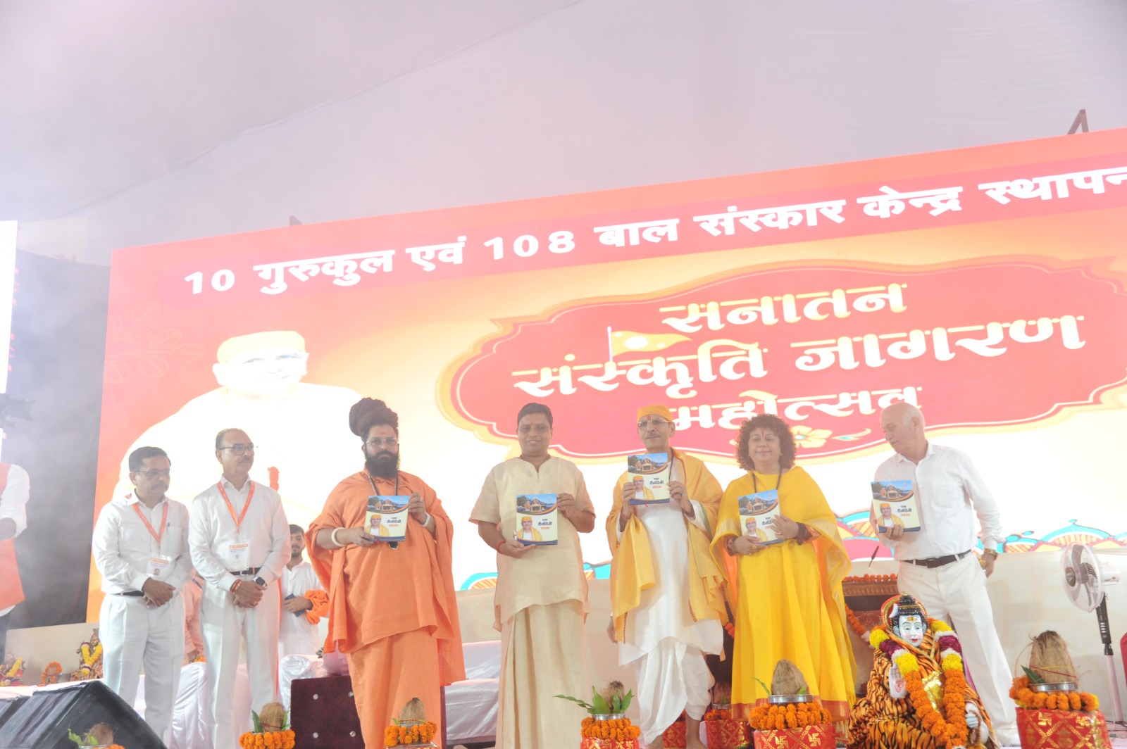 A grand Cultural Revival Event organized in Panchkula, dedicated to reviving and celebrating the essence of Sanatan Sanskriti.