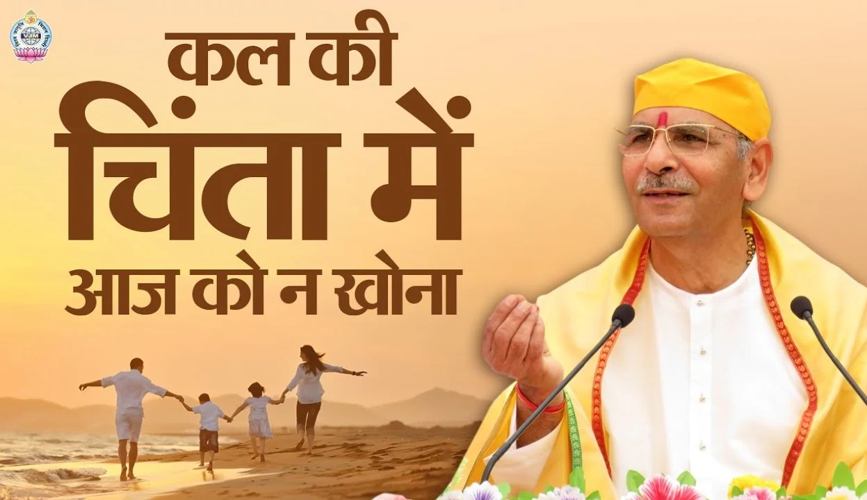 Let not the worries of tomorrow steal today's joy.