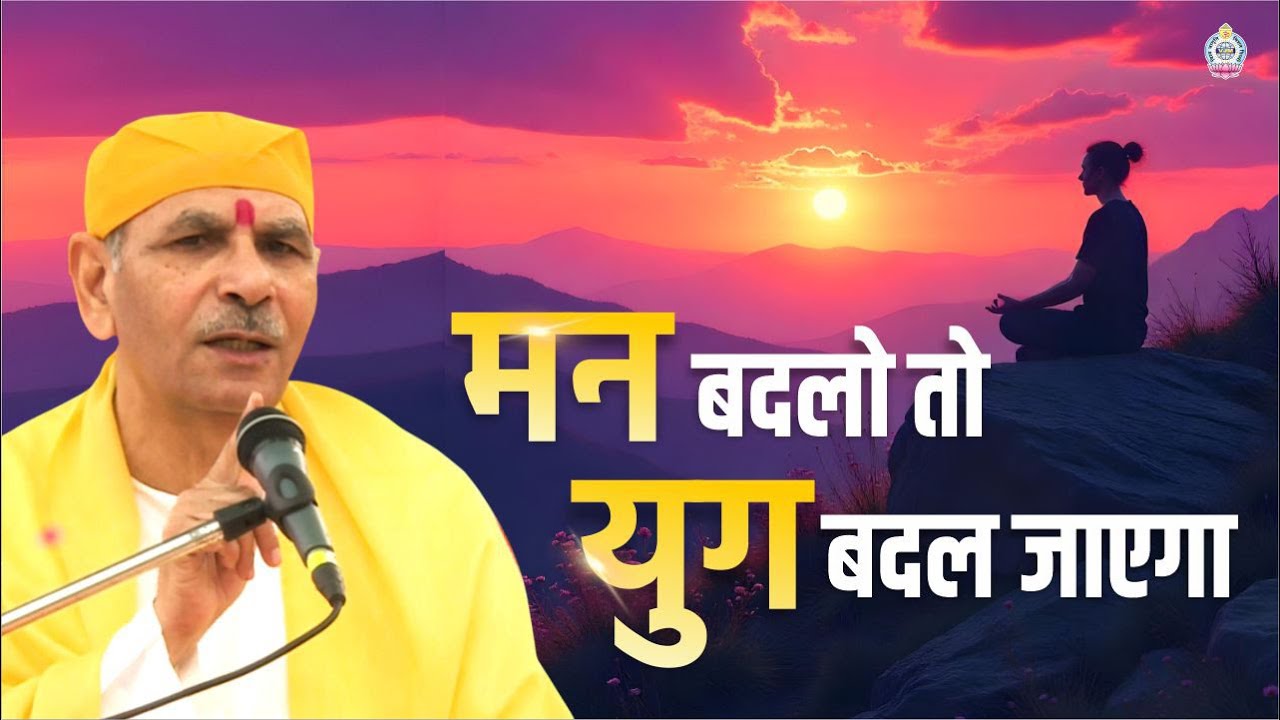 Bring a new era to your inner world for experiencing a fulfilling outer world.