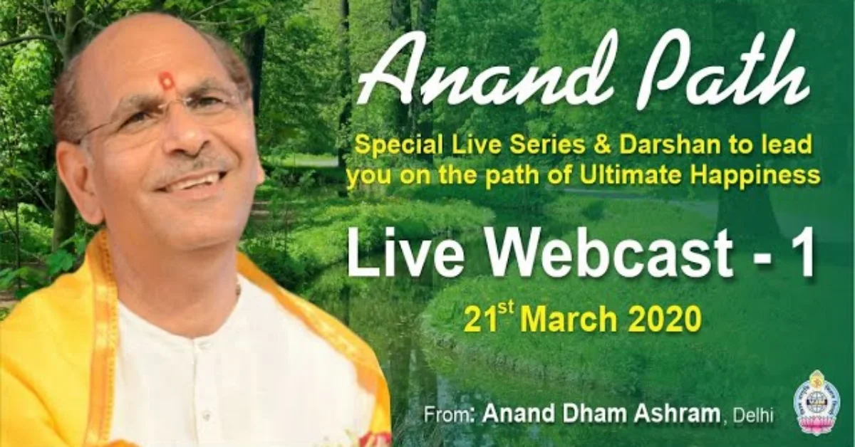 Anand Path - Episode 1