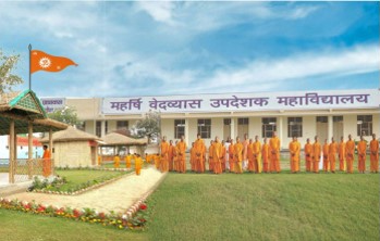 Maharishi Vedvyas Updeshak University (New Delhi)