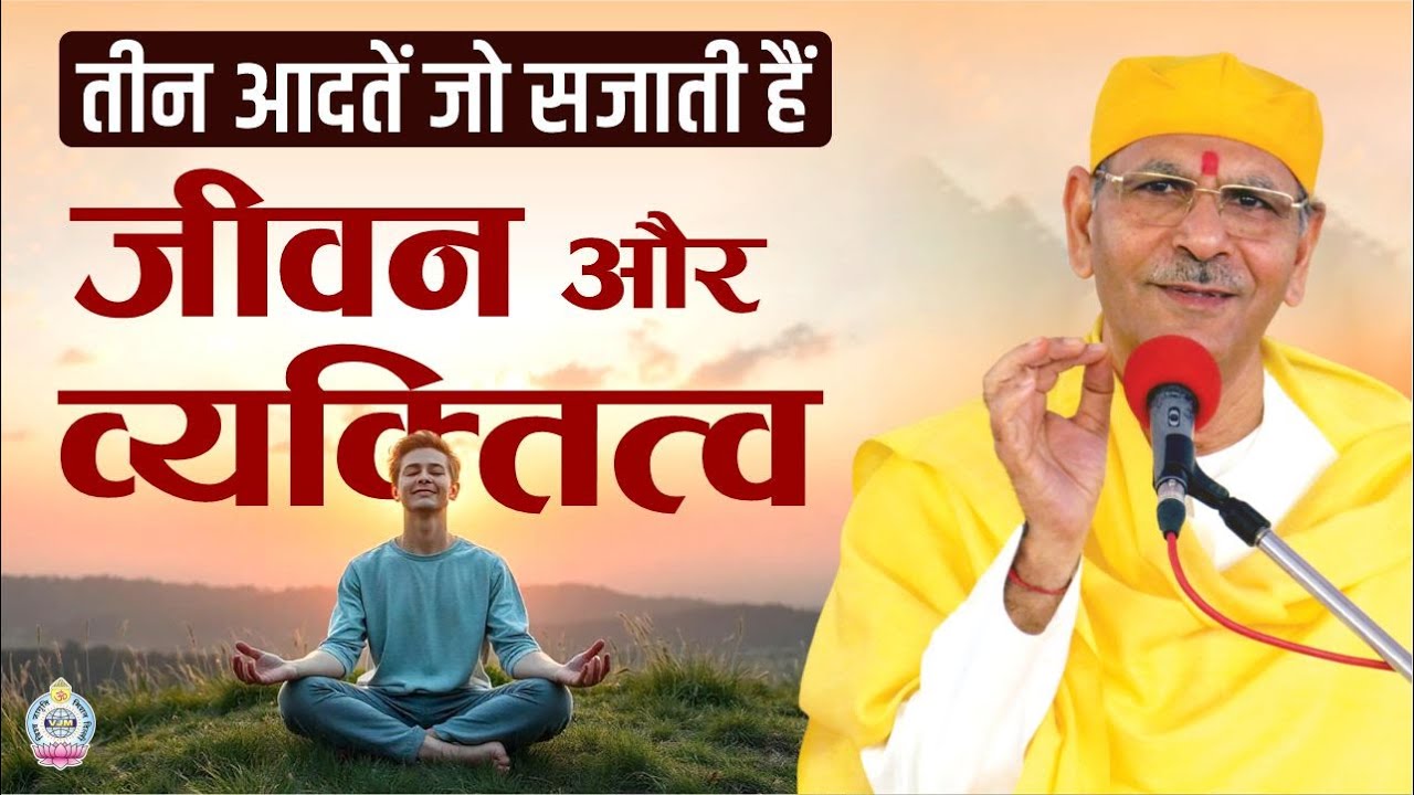 The three most important sutras life & personality