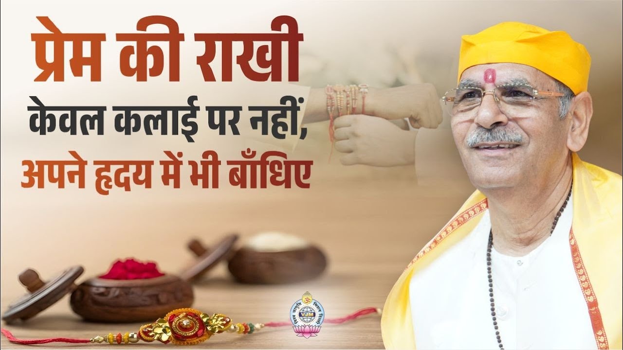 Let the sacred thread of Rakhi adorn not only your wrist but also your heart.