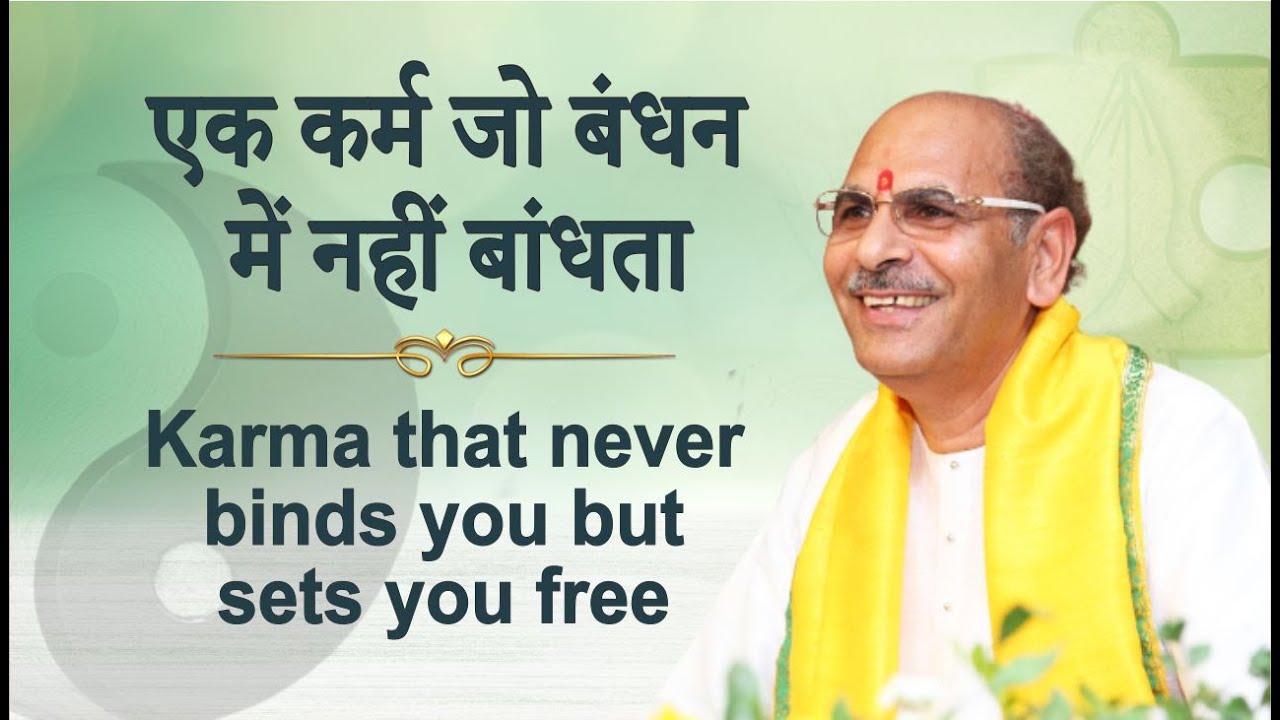 Karma that never binds you but sets you free